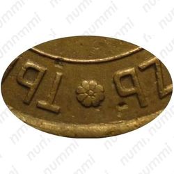 3 копейки 1934, перепутка (Тува, аверс 20 копеек, легенда разделена розеткой) - Детали