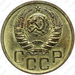 3 копейки 1941