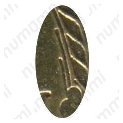 3 копейки 1973, штемпель 2.2Б, с уступом, одна ость выходит из зерна