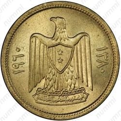 5 пиастров 1960