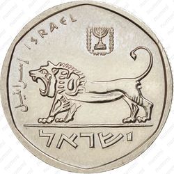 1/2 шекеля 1980