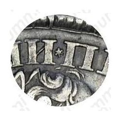 1 рубль 1724, СПБ, солнечный в наплечниках, над головой звезда