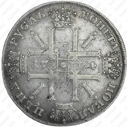 1 рубль 1724, СПБ, солнечный в наплечниках, над головой звезда - Реверс