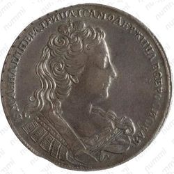 1 рубль 1730, корсаж не параллелен окружности, 5 наплечников без фестонов, цифры года расставлены