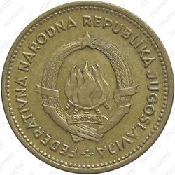 10 динара 1955