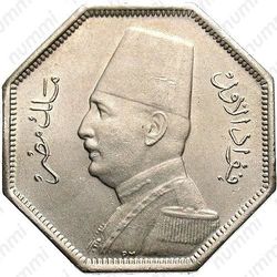 2 1/2 миллима 1933