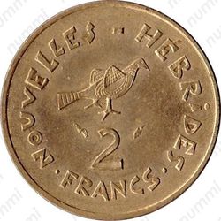 2 франка 1975