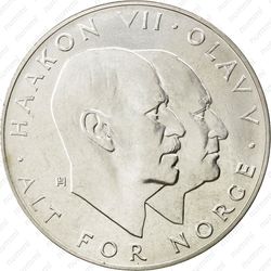 25 крон 1970, освобождение Норвегии