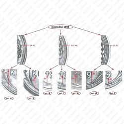 3 копейки 1939