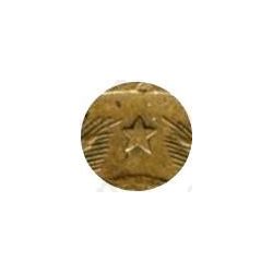 3 копейки 1940, перепутка