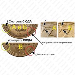3 копейки 1948, штемпель 1.12А