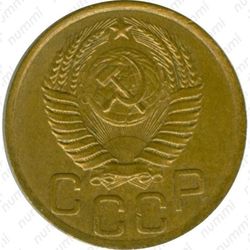 3 копейки 1949