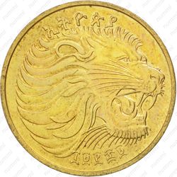 5 сантимов 1977