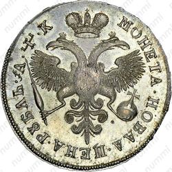 1 рубль 1720