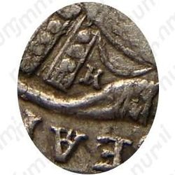 1 рубль 1721, K