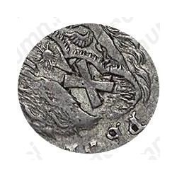 1 рубль 1723, OK, поясной портрет в горностаевой мантии, большой Андреевский крест