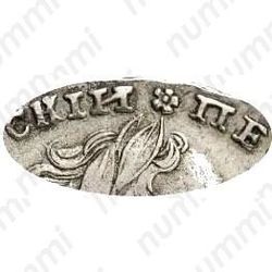 1 рубль 1723, OK, поясной портрет в горностаевой мантии, средний Андреевский крест, над головой розетка