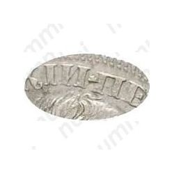 1 рубль 1724, СПБ, солнечный в латах, "СПБ" под портретом, над головой трилистник