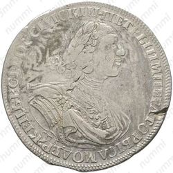 1 рубль 1724, СПБ, солнечный в латах, "СПБ" под портретом, над головой трилистник - Аверс