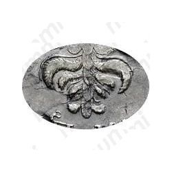 1 рубль 1725, Екатерина I, московский тип, портрет влево, нижние перья хвоста орла в стороны