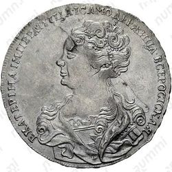 1 рубль 1725, Екатерина I, московский тип, портрет влево, нижние перья хвоста орла в стороны - Аверс