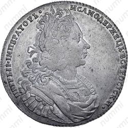 1 рубль 1727 - Аверс