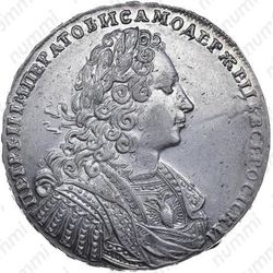1 рубль 1728, ошибка