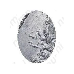 1 рубль 1728, ошибка