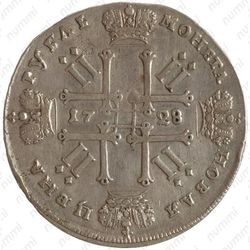 1 рубль 1728, тип 1728 года, с двумя лентами в волосах, голова не разделяет надпись, со звездой на груди, 6 наплечников