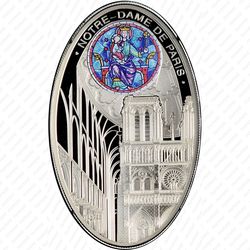 1 доллар 2010, Нотр-Дам де Пари
