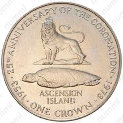 1 крона 1978, Елизавета II (медно-никелевый сплав)