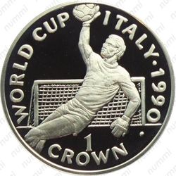 1 крона 1990, вратарь