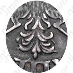 1 рубль 1704, без обозначения монетного двора, чекан без кольца, хвост орла узкий (орёл образца 1704)