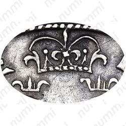 1 рубль 1705, без обозначения монетного двора, центральная корона закрытая