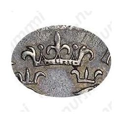 1 рубль 1705, МД, центральная корона закрытая низкая