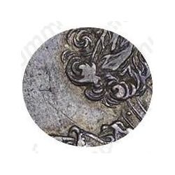 1 рубль 1707, портрет работы Г. Гаупта, без знака гравёра, год цифрами, без лент у венка