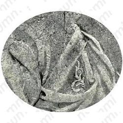 1 рубль 1710, портрет работы С. Гуэна, без знака гравёра, с орденской лентой