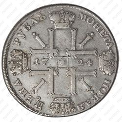 1 рубль 1724, СПБ, солнечный в латах, "СПБ" в обрезе рукава, над головой звезда