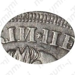 1 рубль 1724, СПБ, солнечный в латах, "СПБ" в обрезе рукава, над головой звезда