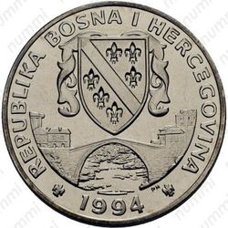 1 суверен 1994, липпицианская лошадь