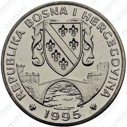 1 суверен 1995, английский хакнэ