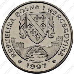 1 суверен 1997, арабский скакун