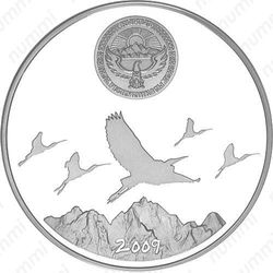 10 сомов 2009, Чингиз Айтматов