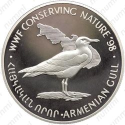 100 драмов 1998, армянская чайка