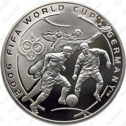 100 драмов 2004, ЧМ по футболу в Германии