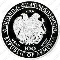 100 драмов 2007, гадюка Радде