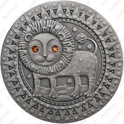 20 рублей 2009, лев