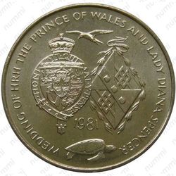 25 пенсов 1981, свадьба Чарльза и Дианы (медно-никелевый сплав)