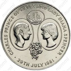 25 пенсов 1981, свадьба Чарльза и Дианы (медно-никелевый сплав)