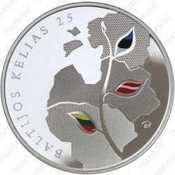 50 литов 2014, 25 лет Балтийскому пути